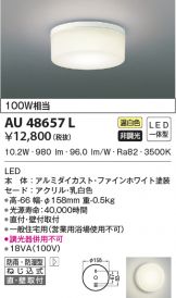 AU48657L