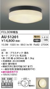AU51201