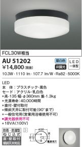 AU51202