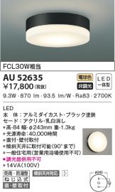 AU52635
