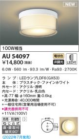 AU54097