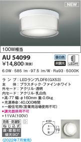 AU54099