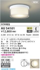 AU54101