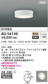 AU54139