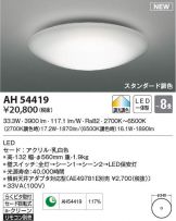 AH54419