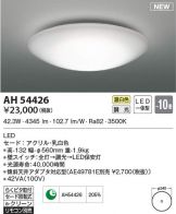 AH54426