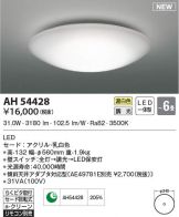AH54428