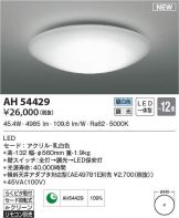 AH54429