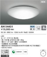 AH54431