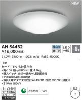 AH54432