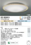 AH48868L
