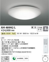 AH48992L