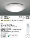 AH48993L