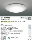 AH48994L