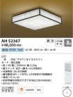 AH52367