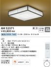AH52371