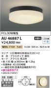 AU46887L