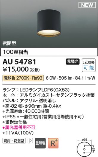 AU54781