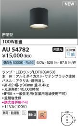 AU54782