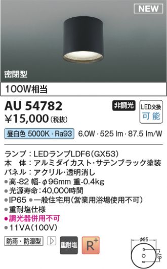 AU54782