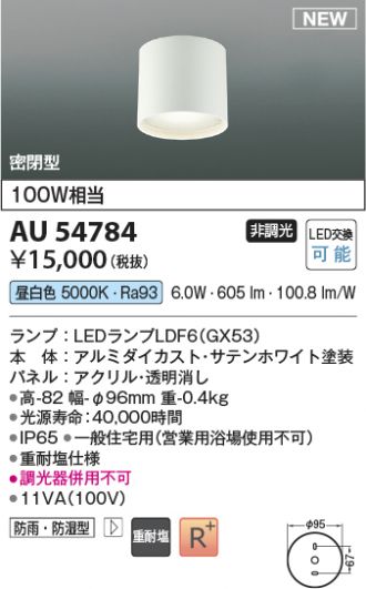 AU54784