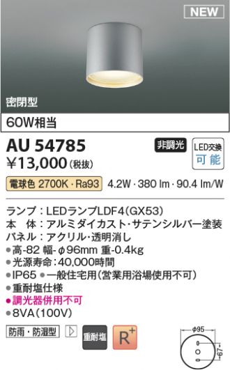 AU54785