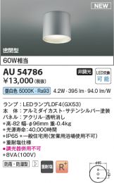 AU54786