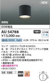 AU54788