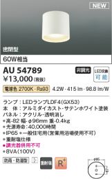 AU54789