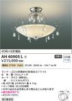 AH40905L