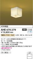 AHE670279