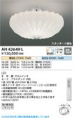 AH42649L