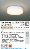 AH54658