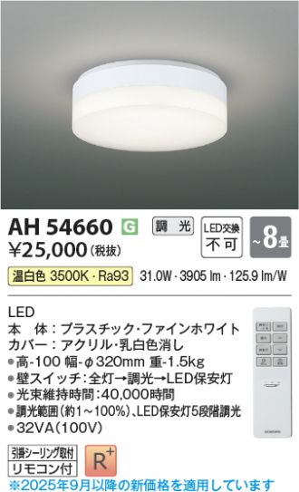 AH54660