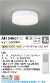 AH54661