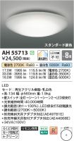 AH55713