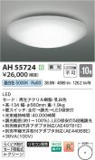 AH55724