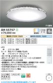 AH55757