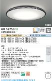 AH55758