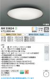 AH55824