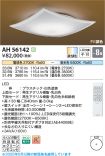 AH56142