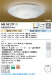AH56157
