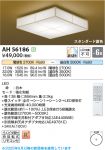 AH56186