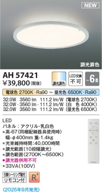 AH57421