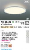 AH57422