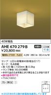 AHE670279B
