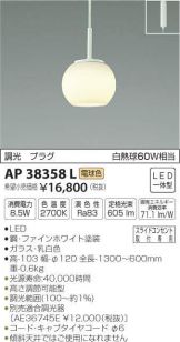 AP38358L