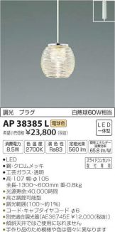 AP38385L