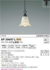 AP39697L