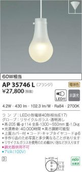 AP35746L